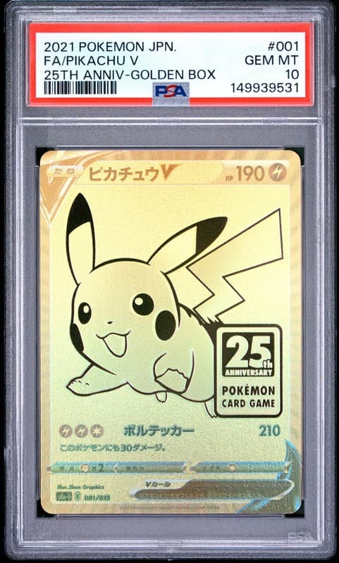 2021 POKEMON ASIA 25TH ANNIVERSARY PROMO #001 FULL ART/PIKACHU V PSA 10