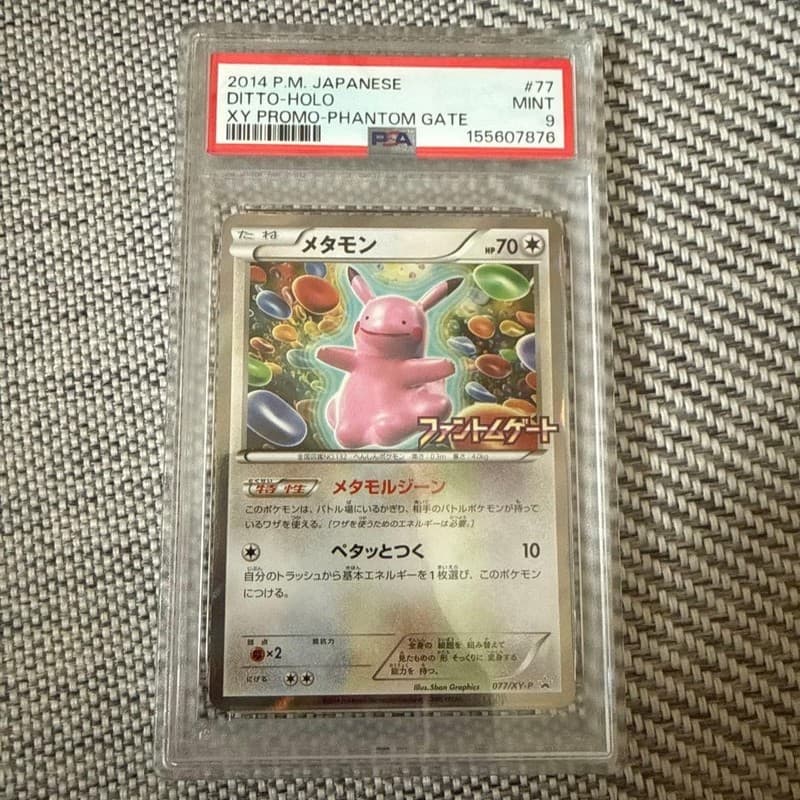 Pokemon Pikachu Ditto Phantom Gate Japanese Holo Promo 077/XY-P PSA 9 LOW POP