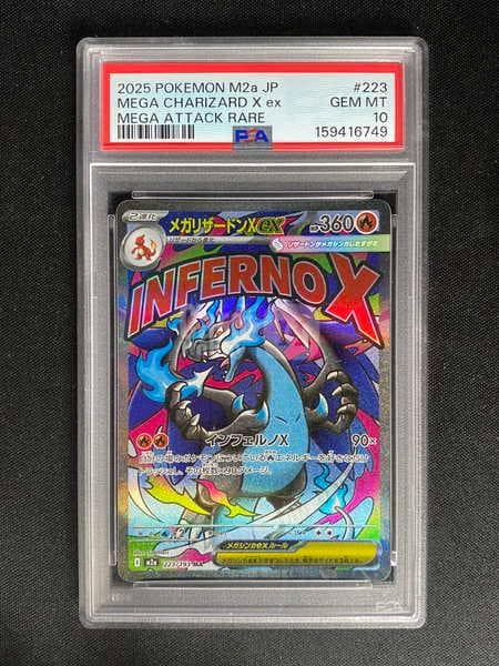 【小幻拍卖】2025 POKEMON 宝可梦 日版 超级梦想 超级喷火龙Xex MEGA CHARIZARD X ex m2a 223/193 MA 闪卡 罕卡 打牌收藏必备 PSA10分评级卡/JO李-TCG/【A】