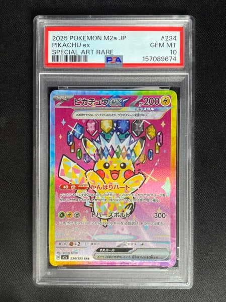 【小幻拍卖】2025 POKEMON 宝可梦 日版 超级梦想 皮卡丘ex PIKACHU ex m2a 234/193 SAR 闪卡 罕卡 打牌收藏必备 PSA10分评级卡/SM陈-TCG/【A】