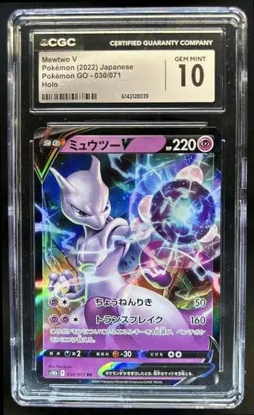 2022 Pokemon SWSH Go JP Mewtwo V Double Rare #030/071 CGC 10 GEM MINT
