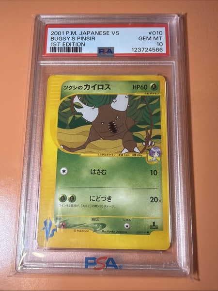 2001 POKEMON BUGSY'S PINSIR 1ST EDITION JAPANESE VS #010 PSA 10