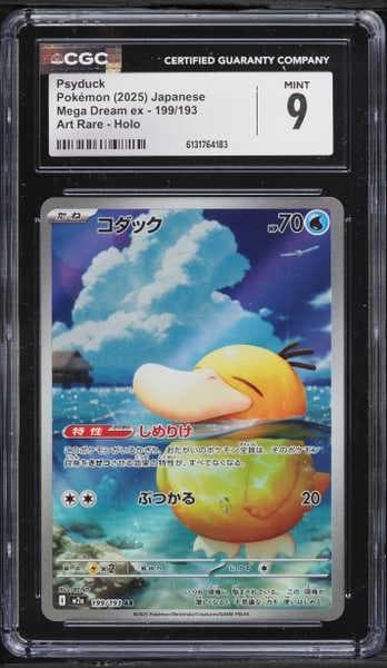 2025 Pokemon Japanese Mega Dream Ex AR Psyduck #199 CGC 9 MINT