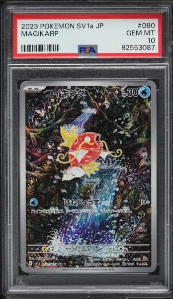 2023 Pokemon Japanese SV Triplet Beat Art Rare Magikarp #80 PSA 10 GEM MINT