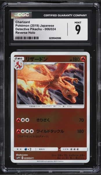 2019 Pokemon Japanese Sun & Moon Detective Pikachu Reverse Holo Charizard #6 CGC 9 MINT
