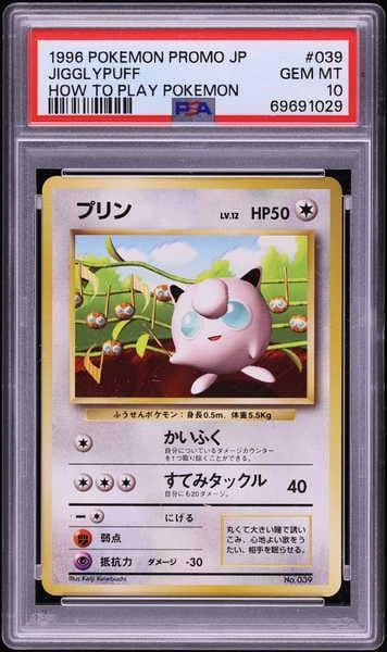 1996 Pokemon Japanese How To Play Promo Jigglypuff #39 PSA 10 GEM MINT