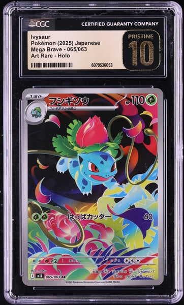 2025 Pokemon Japanese Mega Brave AR Ivysaur #65 CGC 10 PRISTINE