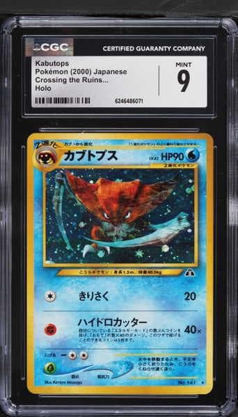 2000 Pokemon Japanese Crossing The Ruins Holo Kabutops #141 CGC 9 MINT