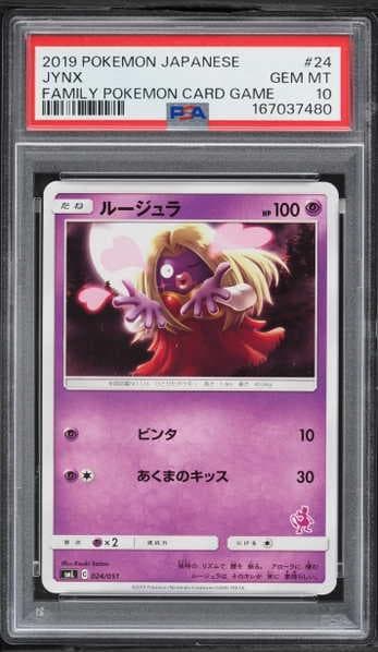 2019 Pokemon Japanese SM Family Card Game Jynx #24 PSA 10 GEM MINT