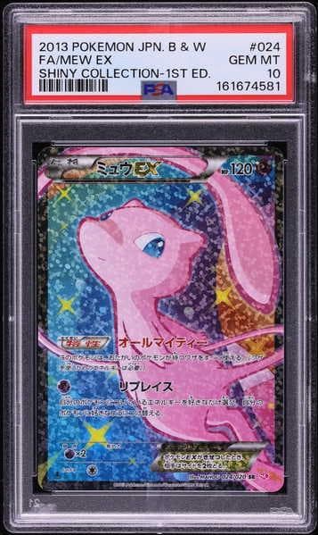 2013 Pokemon Japanese Black & White Shiny Collection 1st Edition FA Mew EX #24 PSA 10 GEM MINT