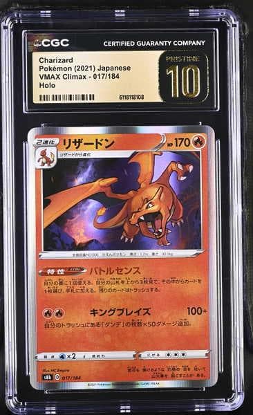 Charizard 2021 Pokemon Sword and Shield VMAX Climax Japanese #17 (CGC 10 | Black Label)