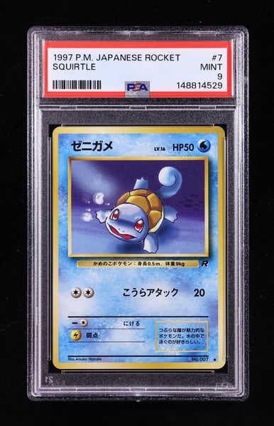 Squirtle 1997 Pokemon TCG Rocket Gang Japanese #7 (PSA 9)