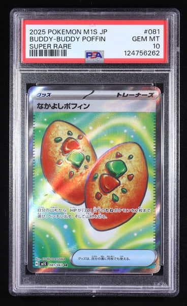 Buddy-Buddy Poffin 2025 Pokemon Card Game Mega Symphonia Japanese #081 (PSA 10)