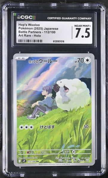 Hop's Wooloo 2025 Battle Partners Art Rare Holo #112 (CGC 7.5)