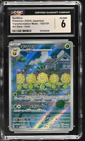 Sunflora 2024 Transformation Mask Art Rare Holo #102 (CGC 6)