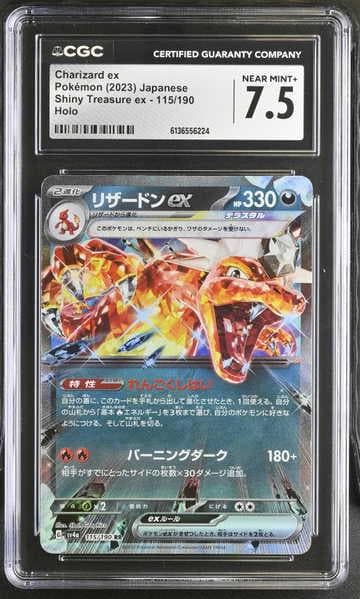 Charizard Ex 2023 Shiny Treasure Ex Holo #115 (CGC 7.5)
