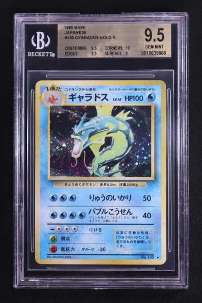 Gyarados 1996 Pokemon Original Base Series Expansion Pack Japanese #130 Holo R (BGS 9.5)