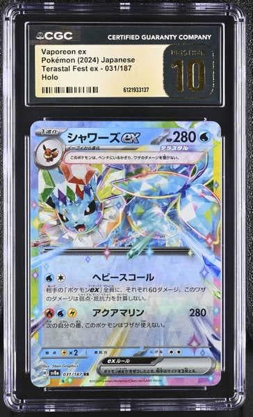 Vaporeon Ex 2024 Terastal Fest Ex Holo #031187 (CGC 10 | Black Label)