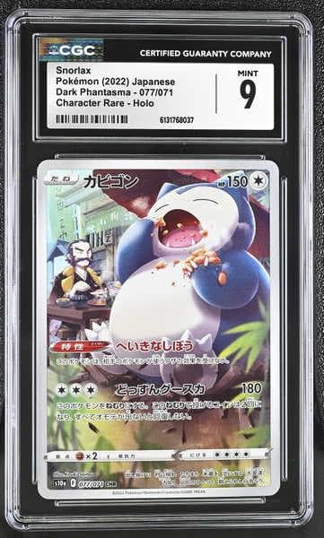 Snorlax 2022 Dark Phantasma Character Rare Holo #077 (CGC 9)