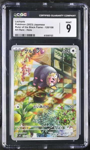 Lechonk 2023 Ruler Of The Black Flame Art Rare Holo #120 (CGC 9)