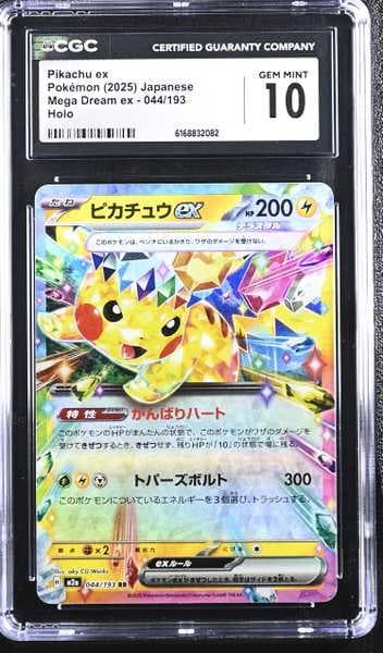 Pikachu Ex 2025 Mega Dream Ex Holo #044 (CGC 10)