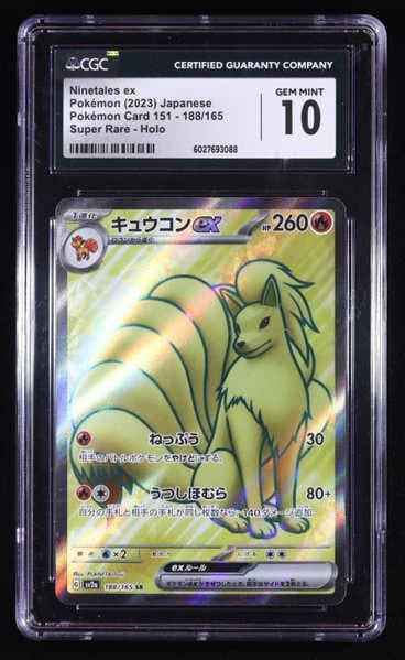 Ninetales ex 2023 Pokemon Card Game Scarlet & Violet 151 Enhanced Expansion Japanese #188 Holo (CGC 10)