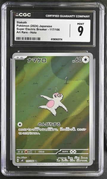 Slakoth 2024 Super Electric Breaker Art Rare Holo #117 (CGC 9)