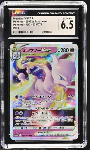 Mewtwo Vstar 2022 Pokemon Go Holo #031 (CGC 6.5)