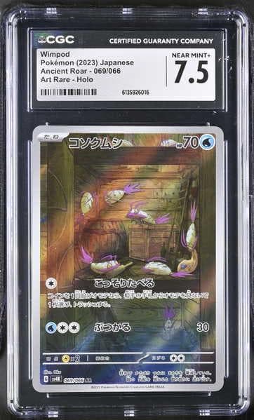 Wimpod 2023 Ancient Roar Art Rare Holo #069 (CGC 7.5)