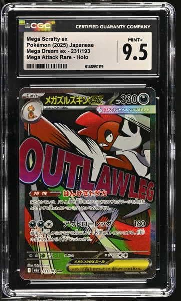 Mega Scrafty Ex 2025 Mega Dream Ex Mega Attack Rare Holo #231 (CGC 9.5)