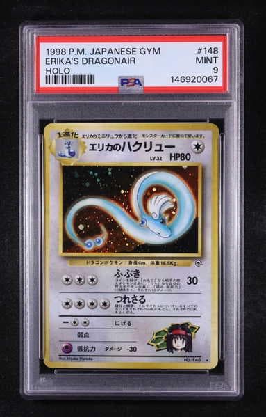 Erika's Dragonair 1998 Pokemon Leader's Stadium Japanese #148 Holo (PSA 9)
