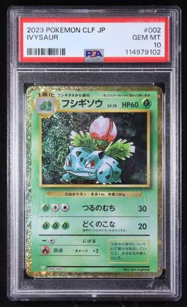 Ivysaur 2023 Pokemon Trading Card Game Classic Venusaur and Lugia ex Deck Japanese #002 (PSA 10)
