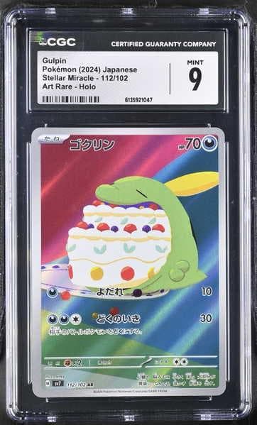 Gulpin 2024 Stellar Miracle Art Rare Holo #112 (CGC 9)