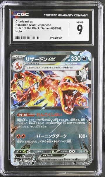 Charizard Ex 2023 Ruler Of The Black Flame Holo #066 (CGC 9)