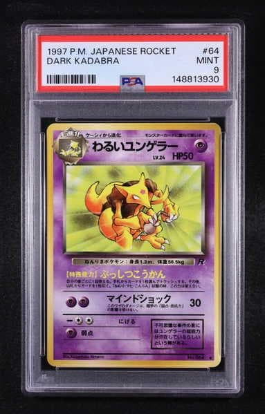 Dark Kadabra 1997 Pokemon Rocket Gang Japanese #64 (PSA 9)