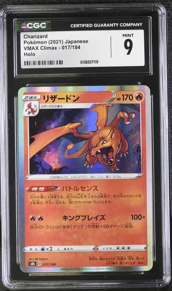 Charizard 2021 Vmax Climax Holo #017 (CGC 9)