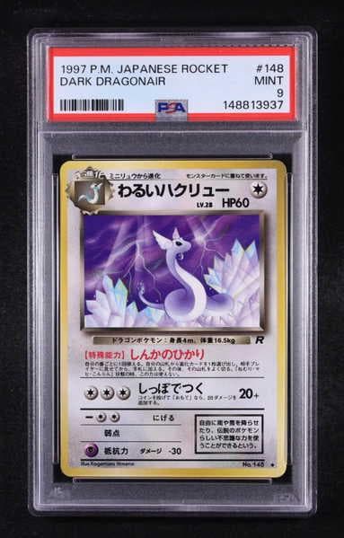 Dark Dragonair 1997 Pokemon Card Game Rocket Gang Japanese #148 (PSA 9)