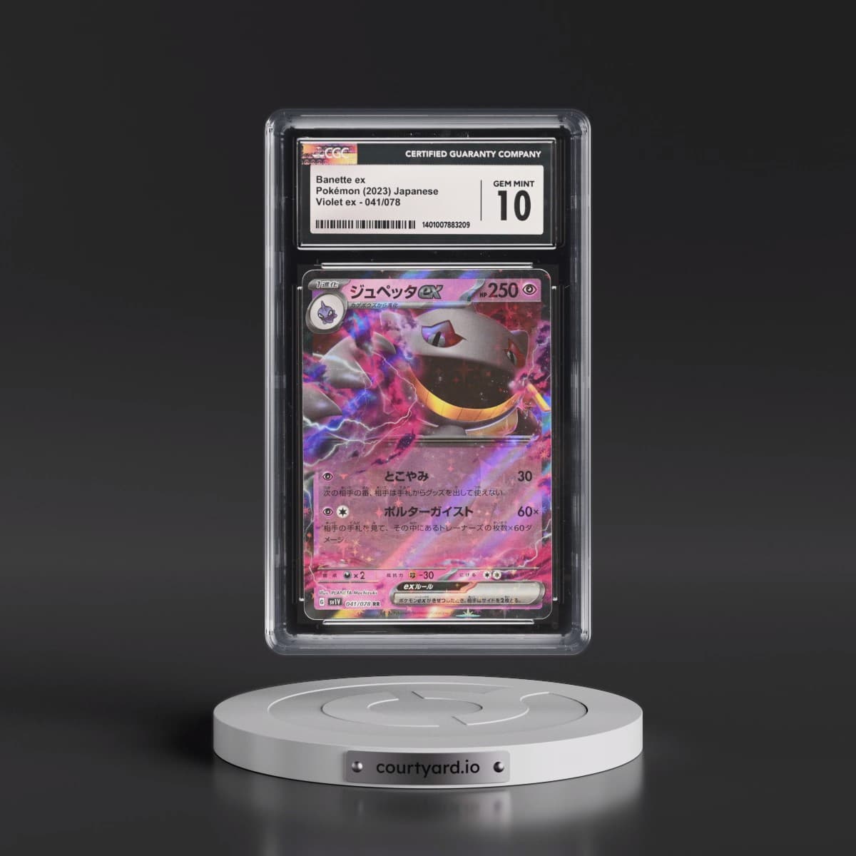 2023 Violet ex #041/078 Banette ex - Holo (CGC 10 GEM MINT)