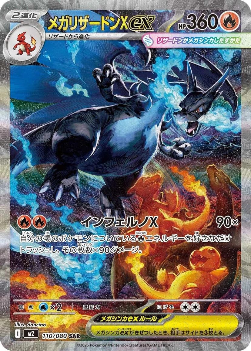 Inferbo Mega Charizard X Ex — Inferno X — PSA 10 | CardIndex